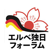 Deutsch-Japanisches Forum Elbe e.V.
